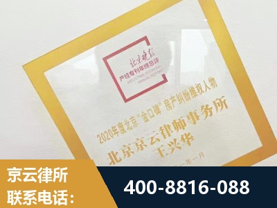 安庆-房产纠纷