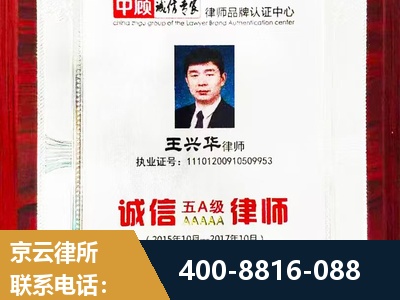 安庆-婚姻房产
