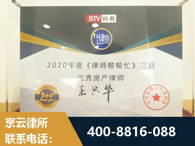 安庆-房屋买卖