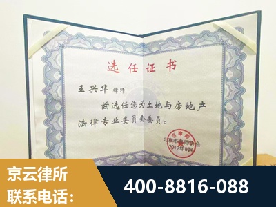 安庆-遗产分割