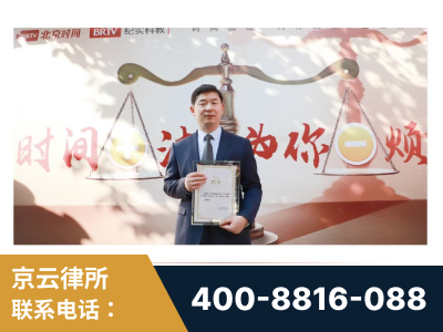 安庆-王兴华主任作为首批律师入驻“时间+法”平台